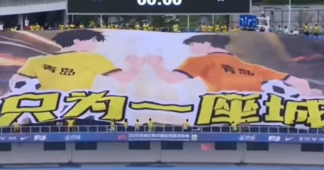 网站入口-记者：青岛电视台将全程直播新赛季中超海牛、西海岸全部比赛