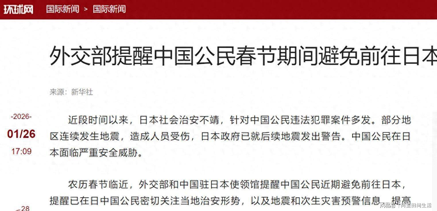 网站入口-要打就打痛！中国手段已升级，日本：中方不批准驻重庆总领事任命